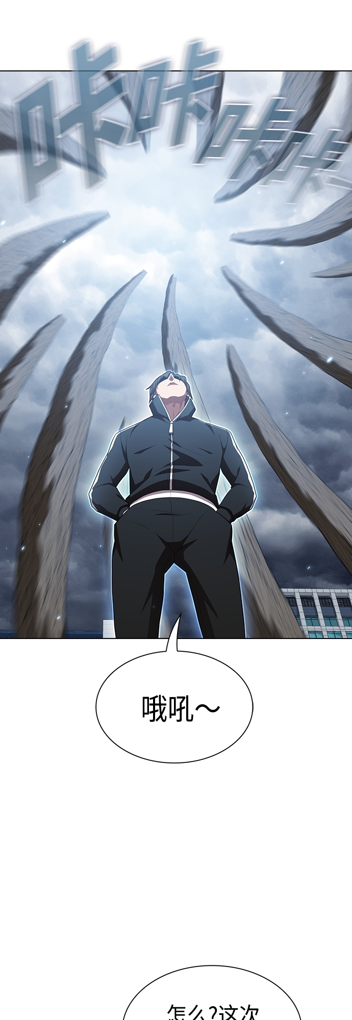 第130话63
