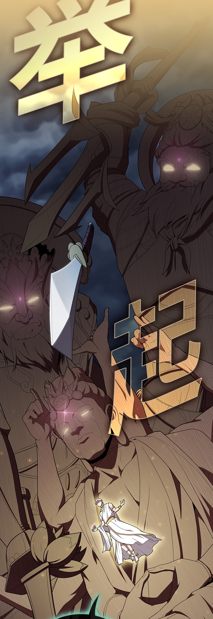 第131话7