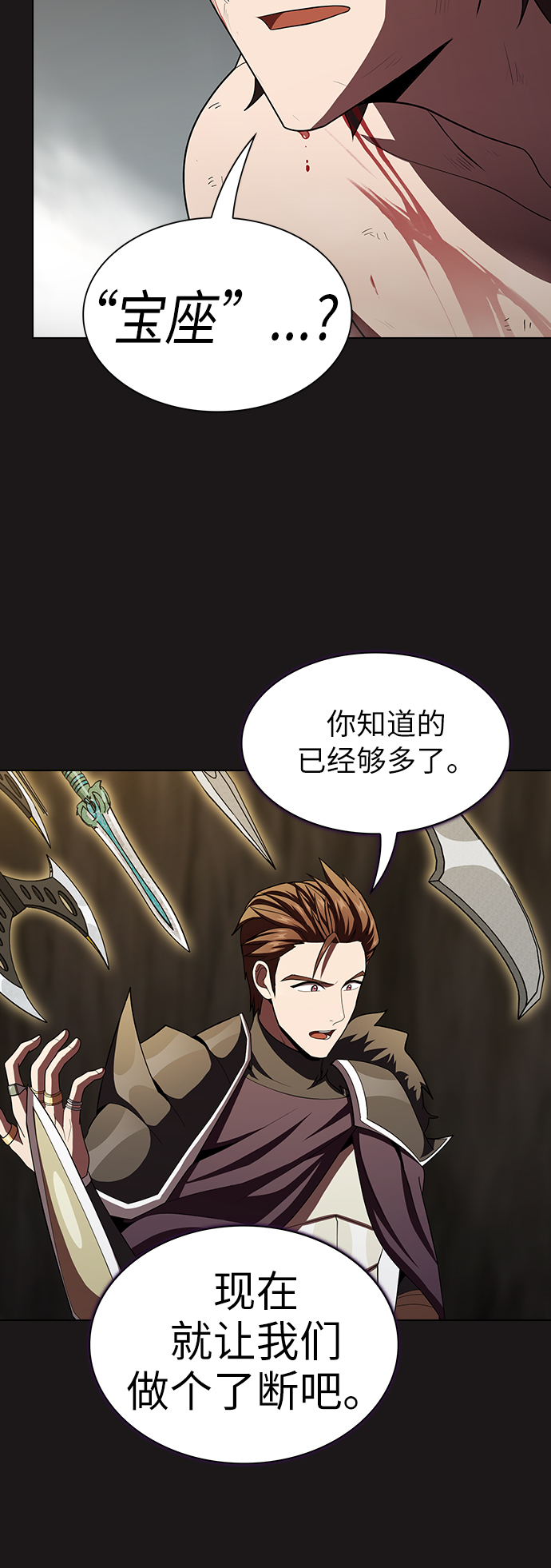 第51话57