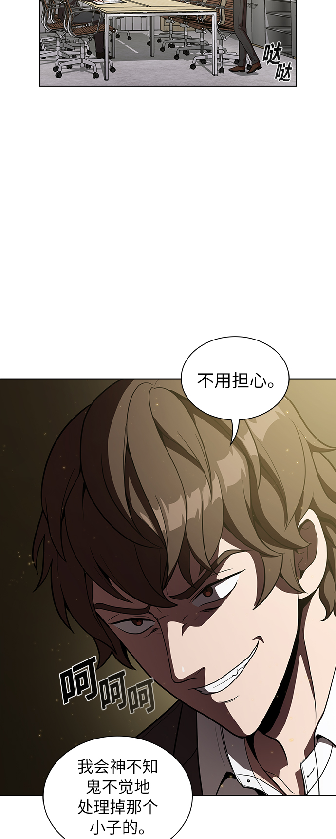 第13话54
