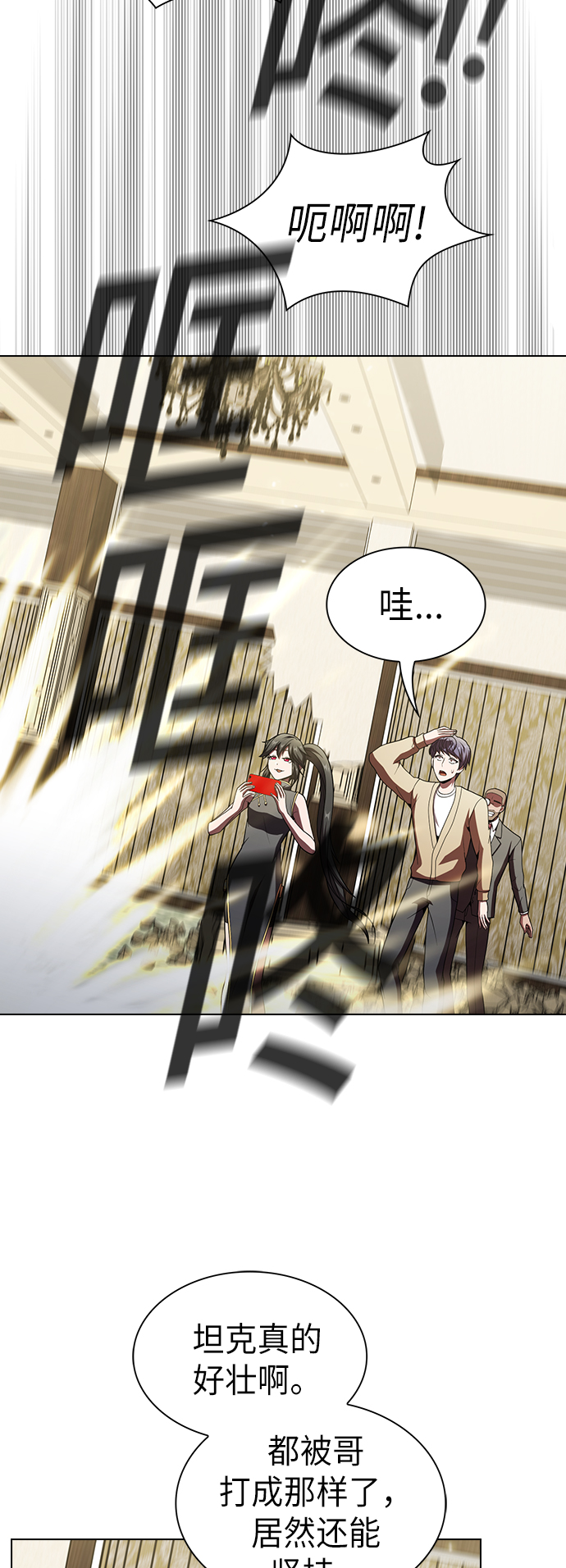第55话62