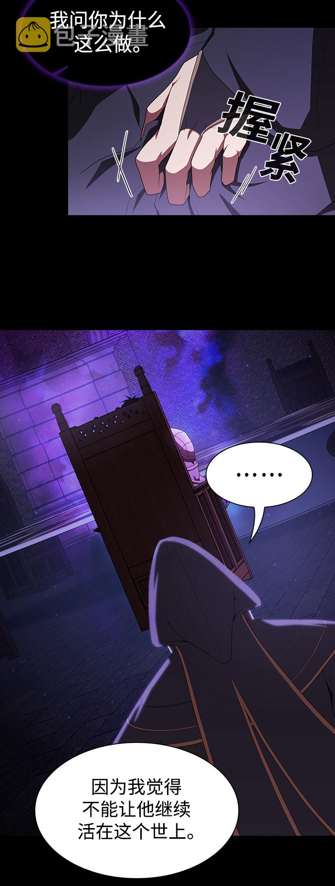 第107话20