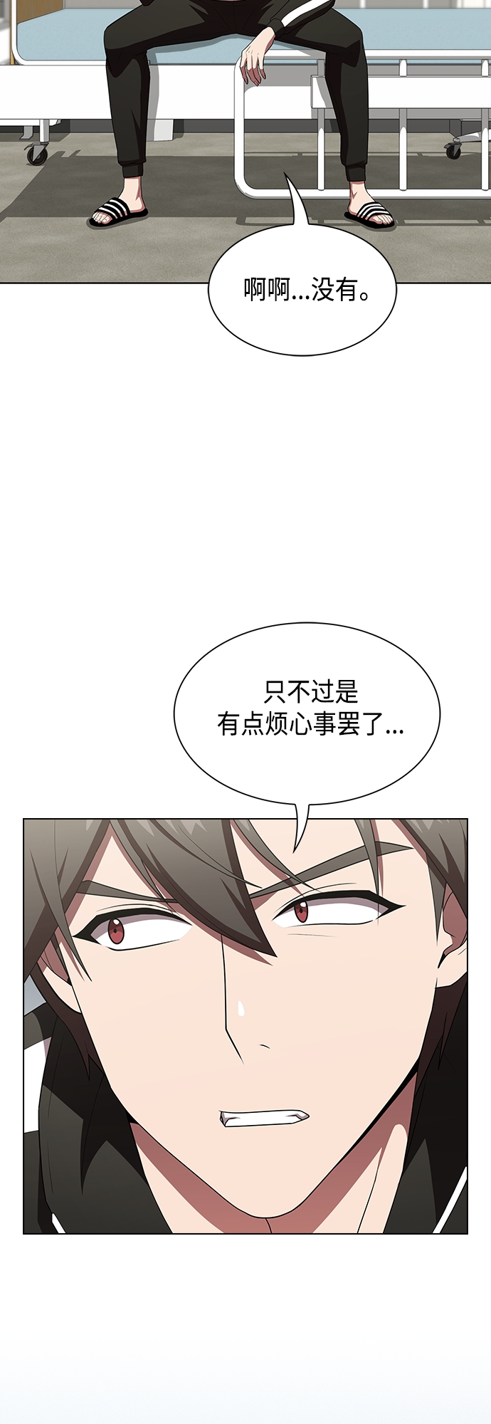 第134话11