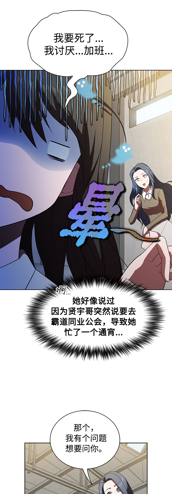 第47话35