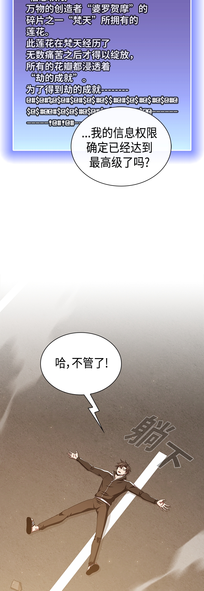 第133话12