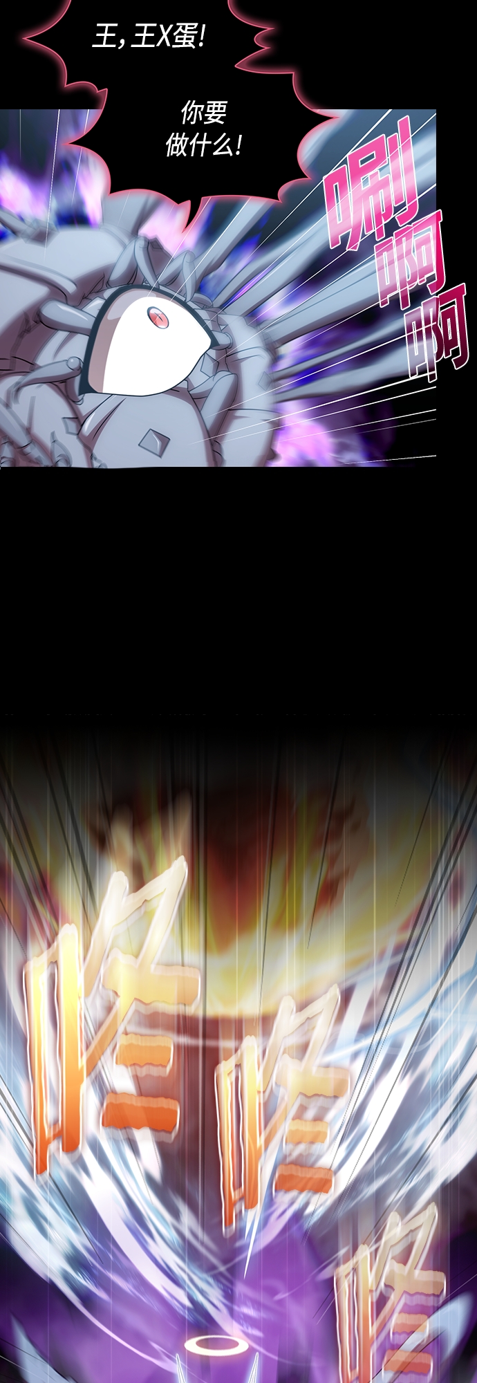 第114话29