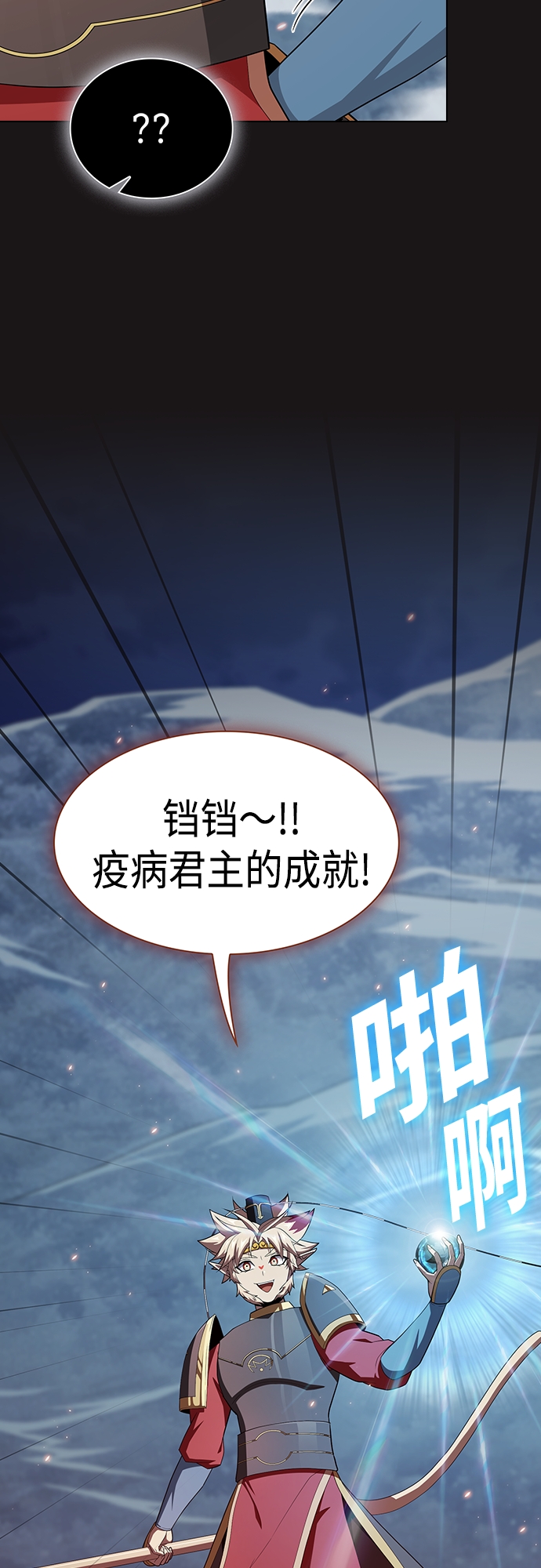 第129话50