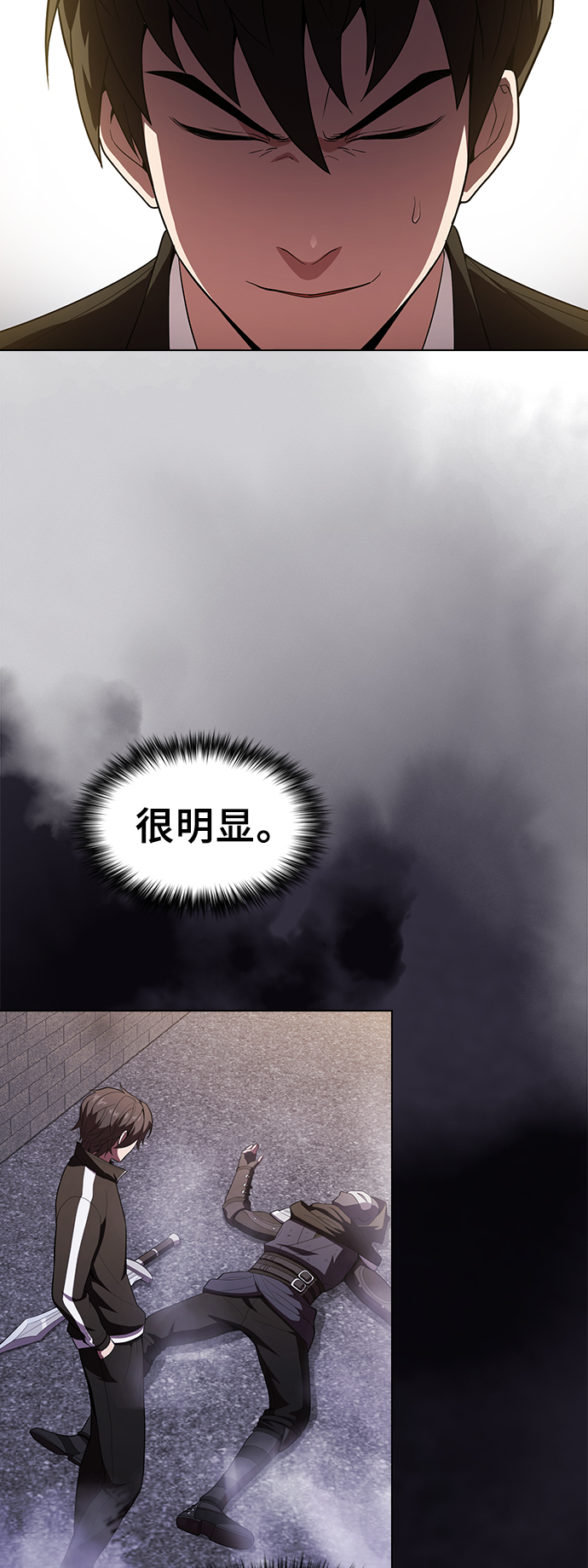 第30话9