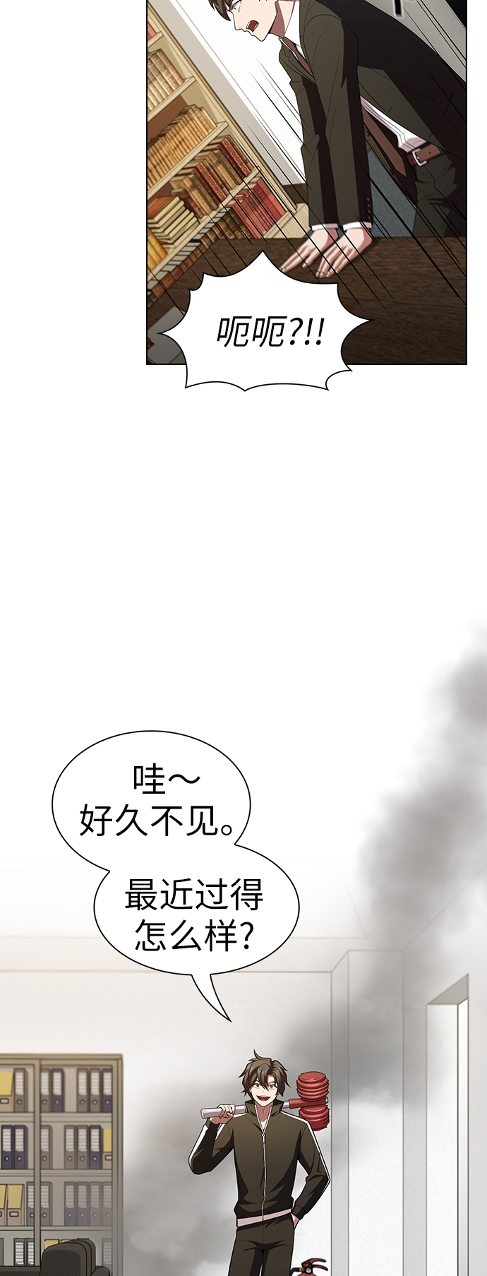 第38话12