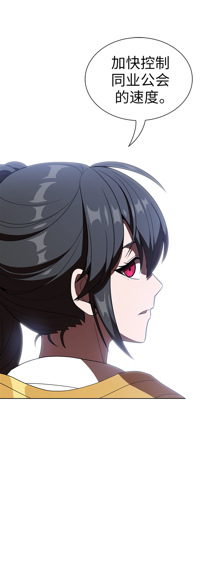 第25话10