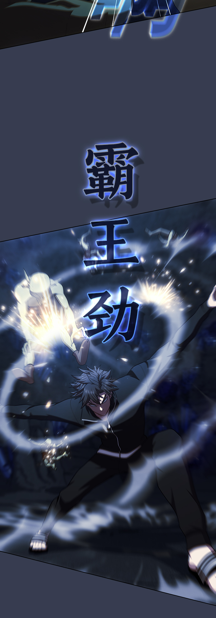 第80话48