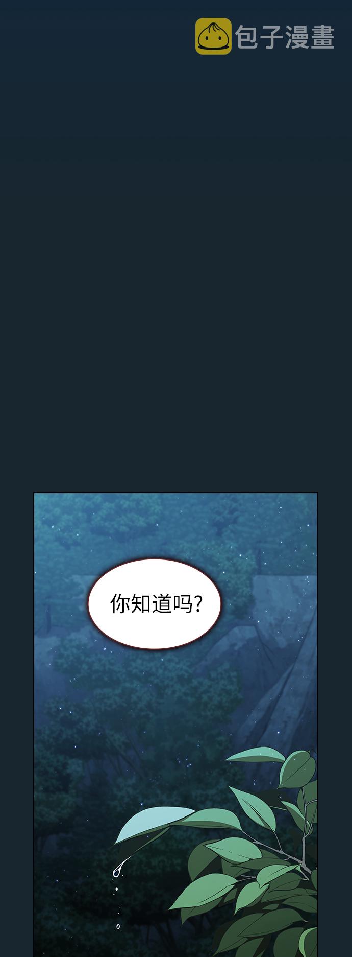 第82话44
