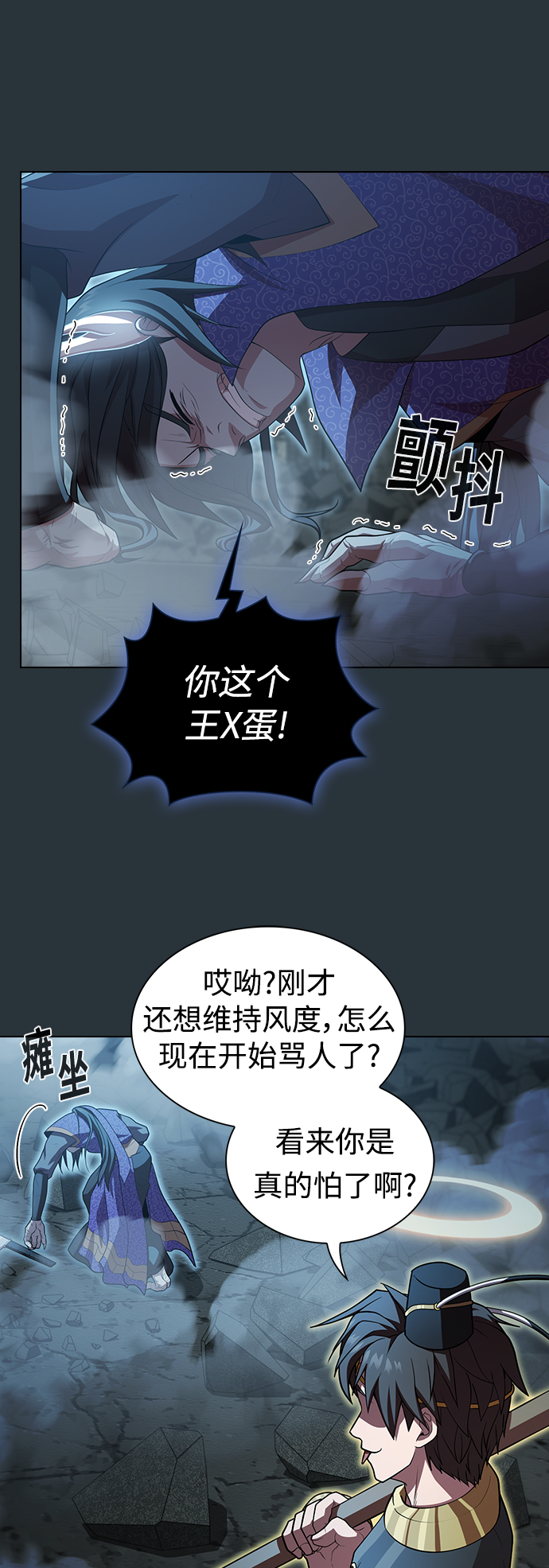 第89话35