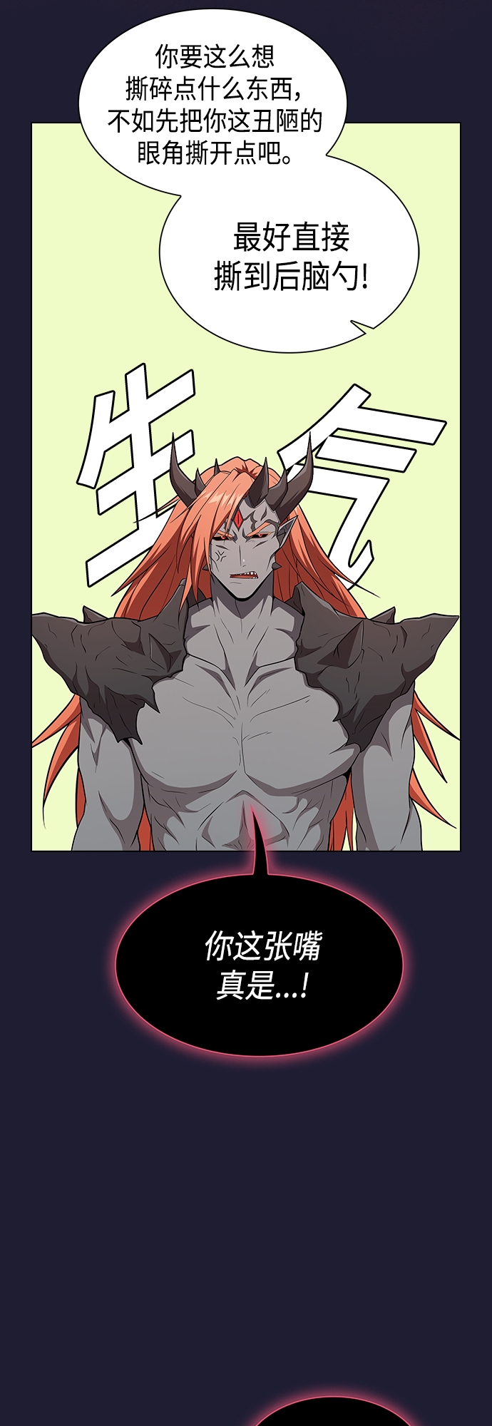第137话24