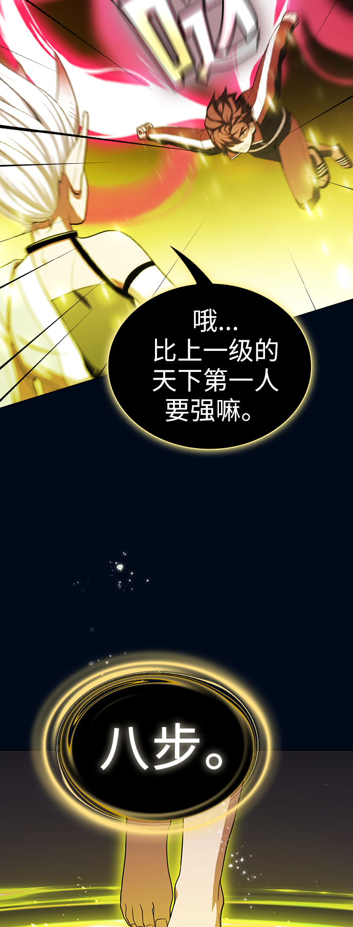 第40话58