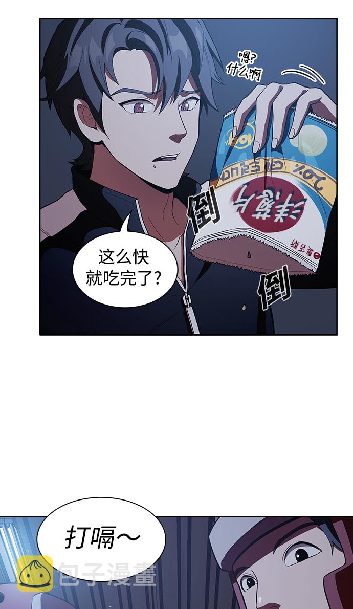 第3话54
