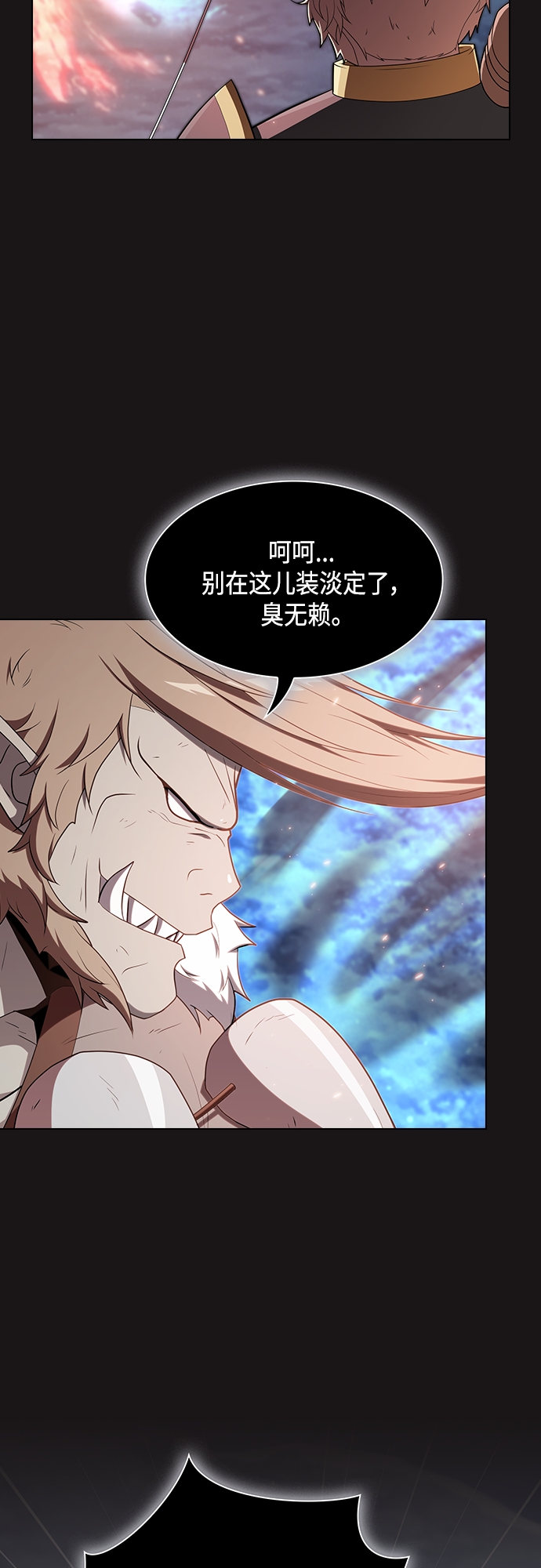第129话43