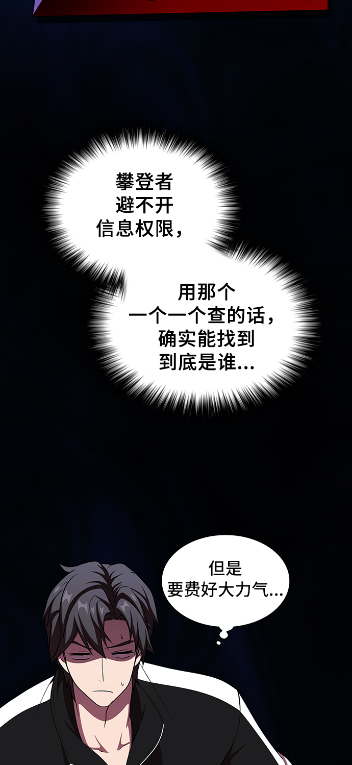 第44话65