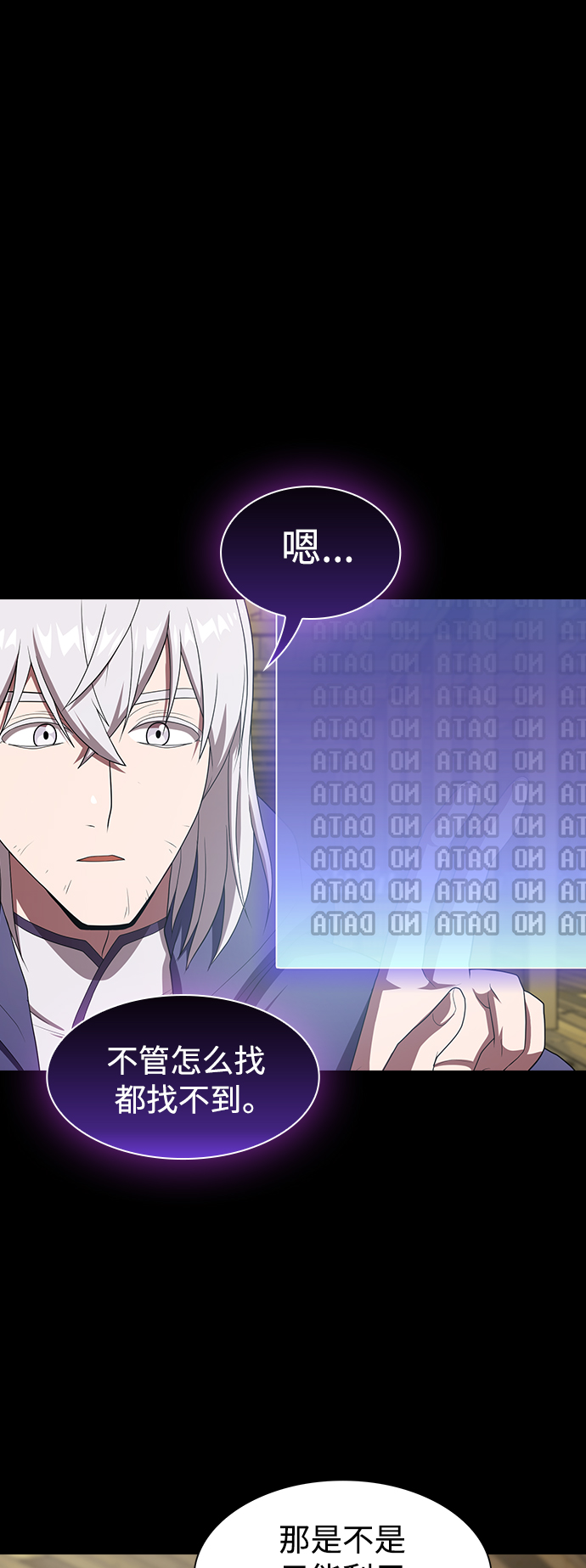 第109话2