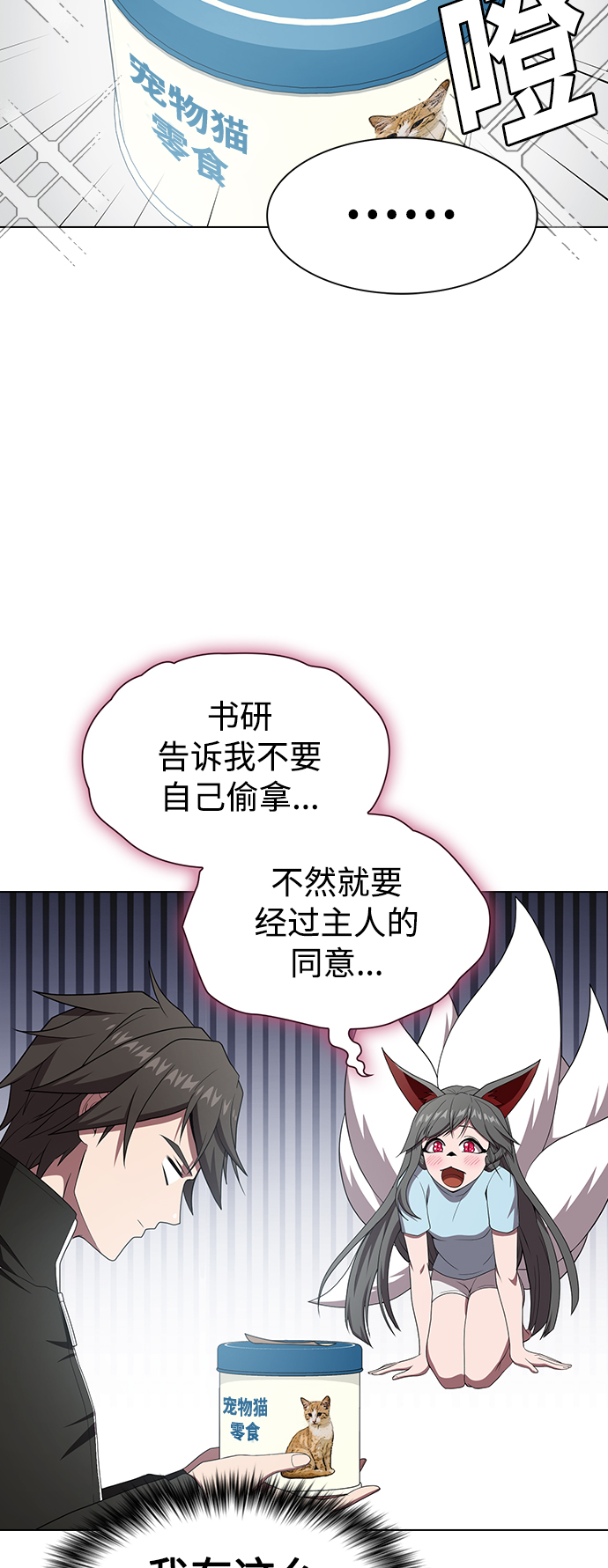 第107话57