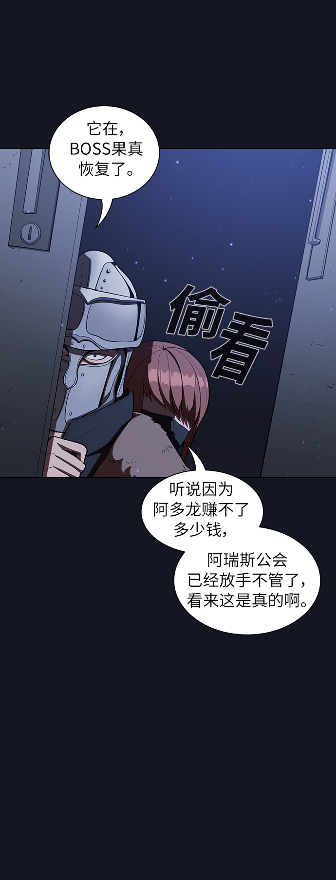 第11话46