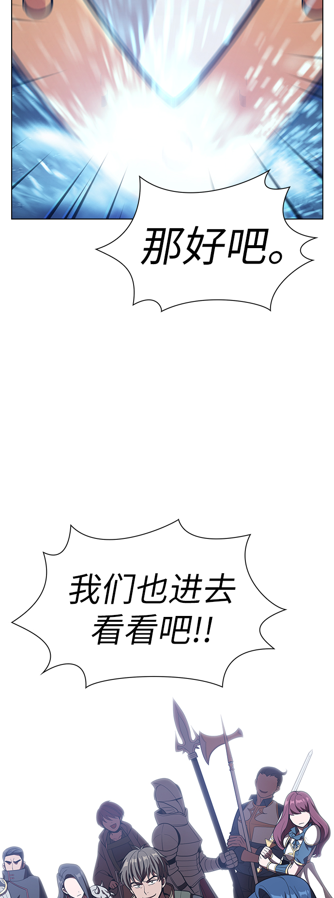 第21话66