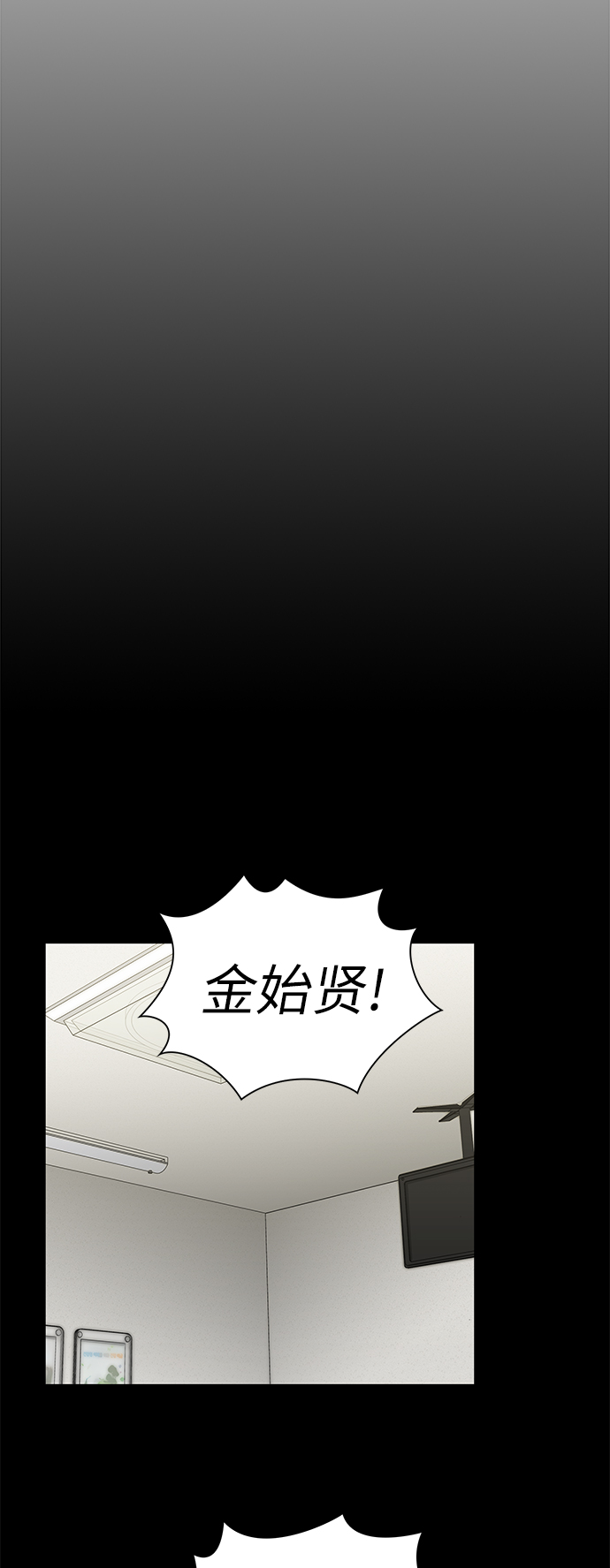 第75话15