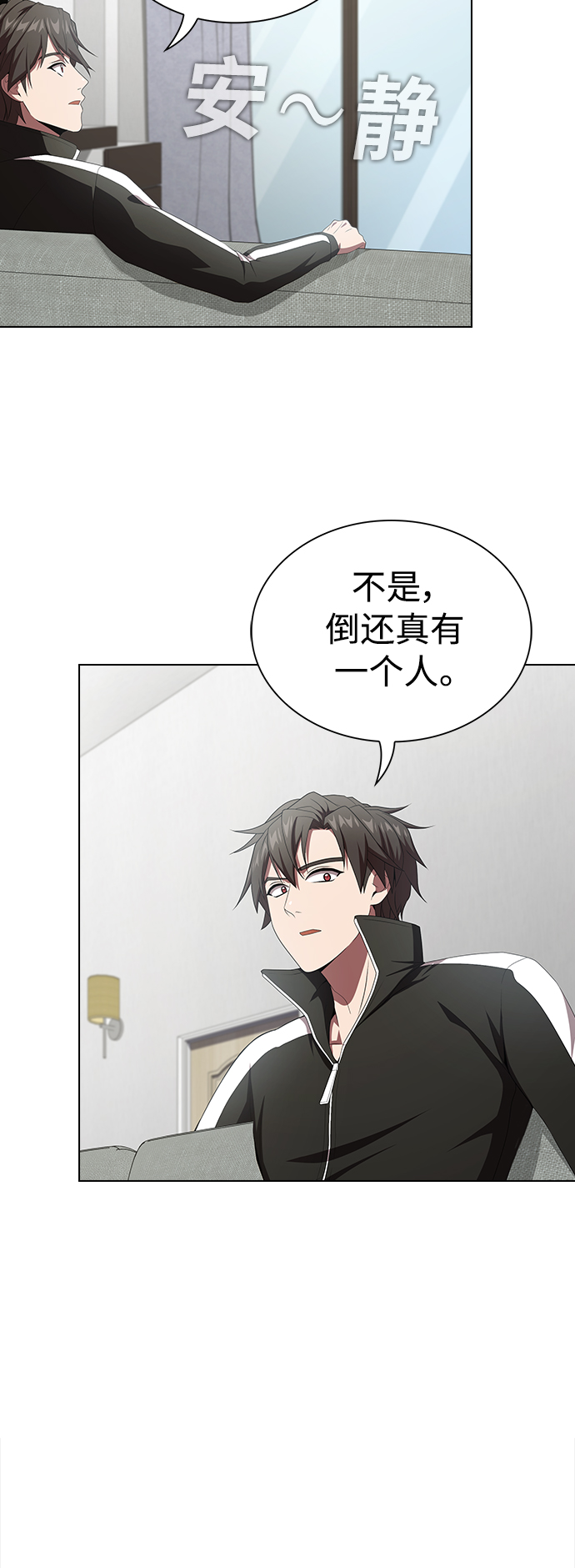 第107话38