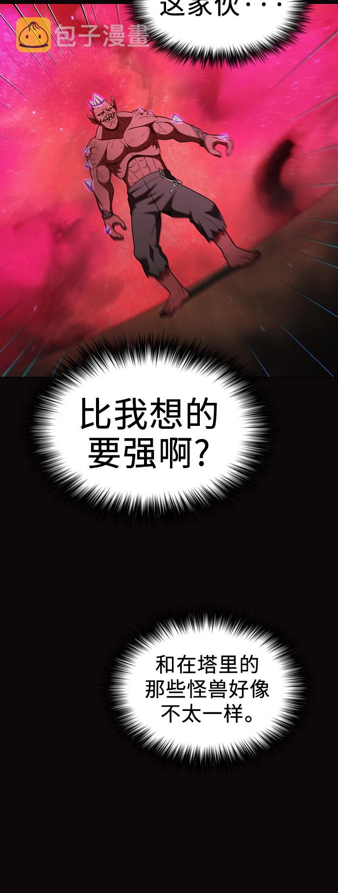 第23话20