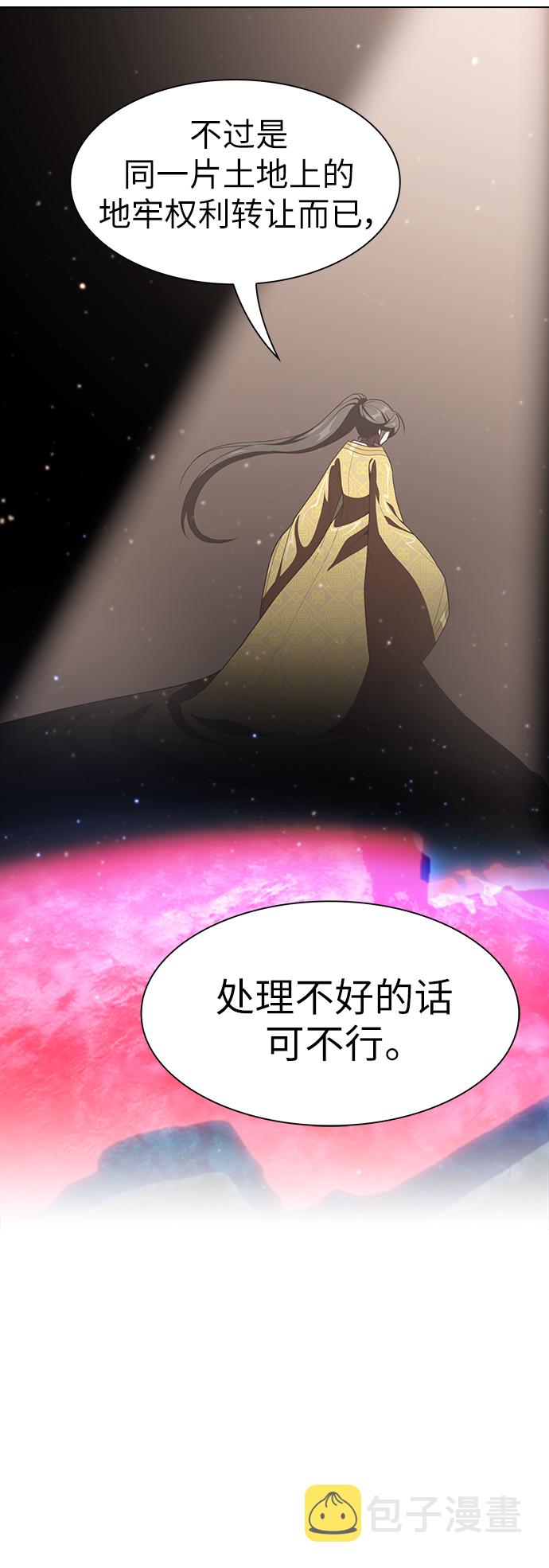 第25话11
