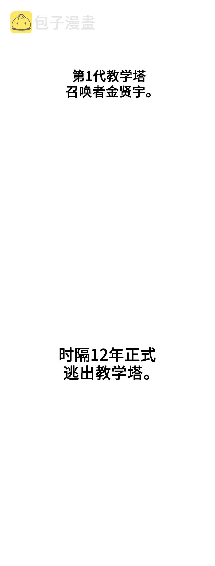 第3话37
