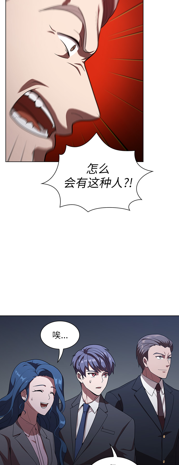 第24话40