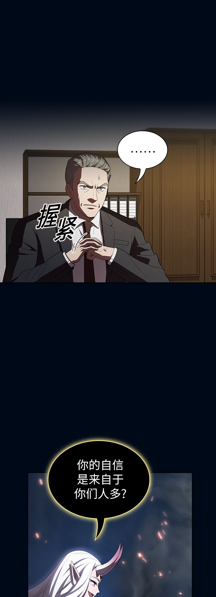 第39话31