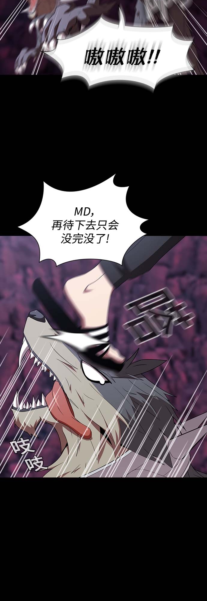 第111话13
