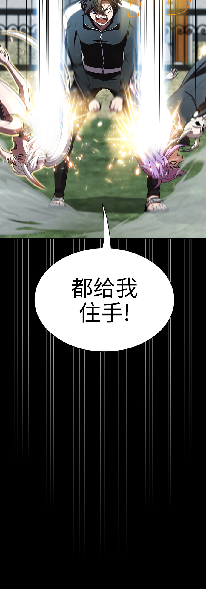 第79话13