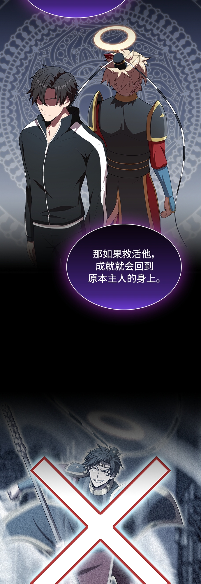 第118话5