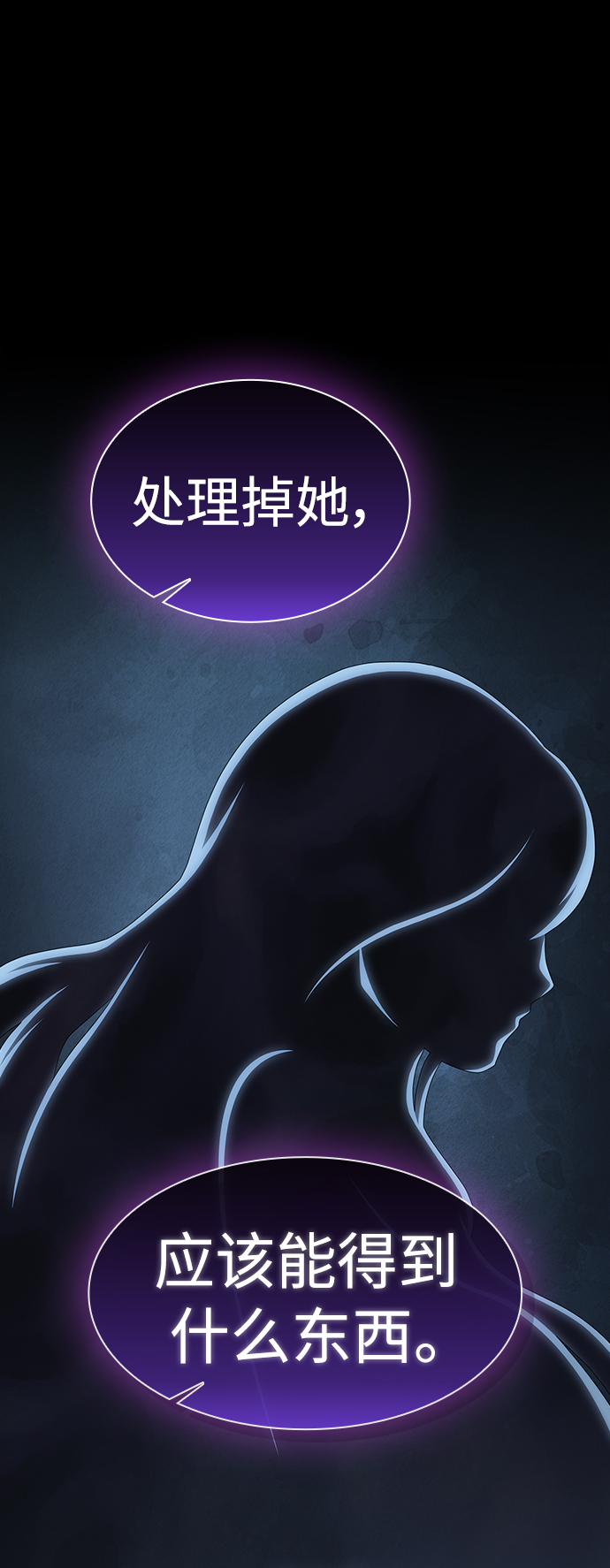 第108话9