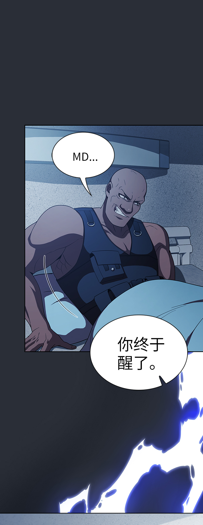 第57话2