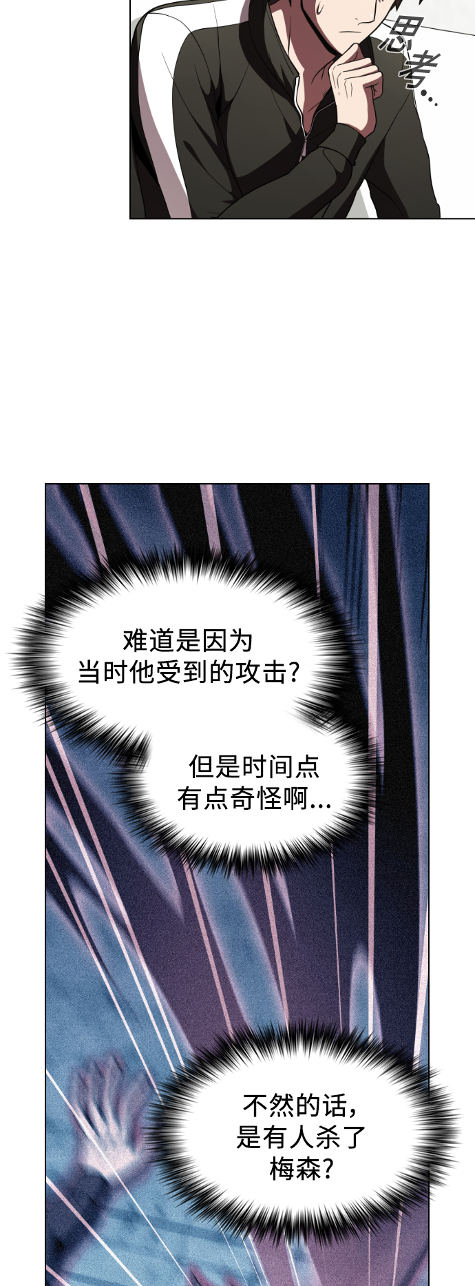 第65话57