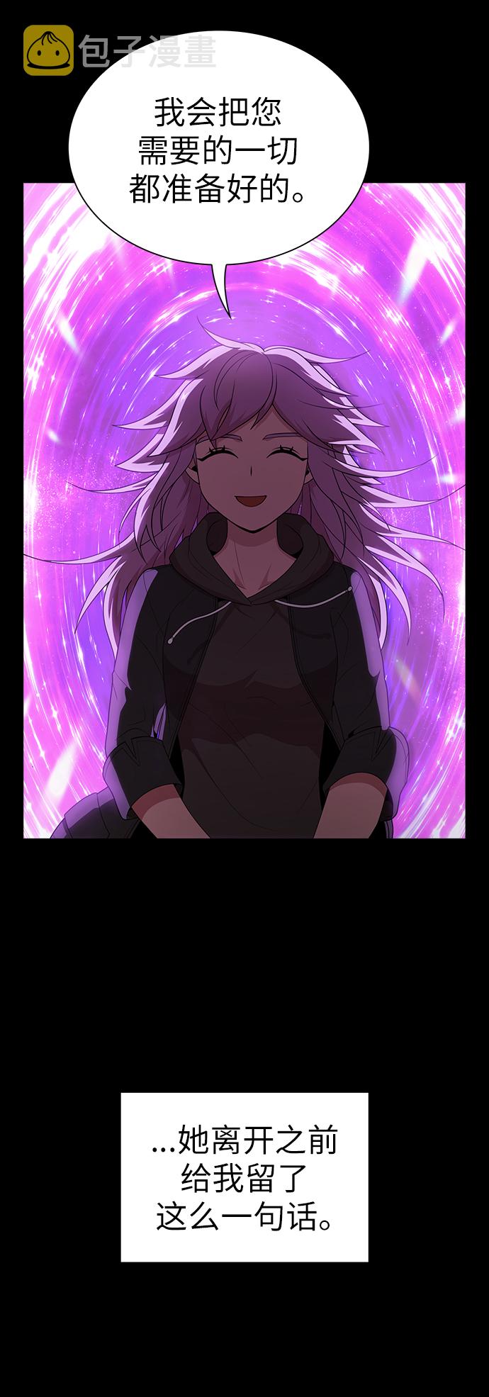 第77话52