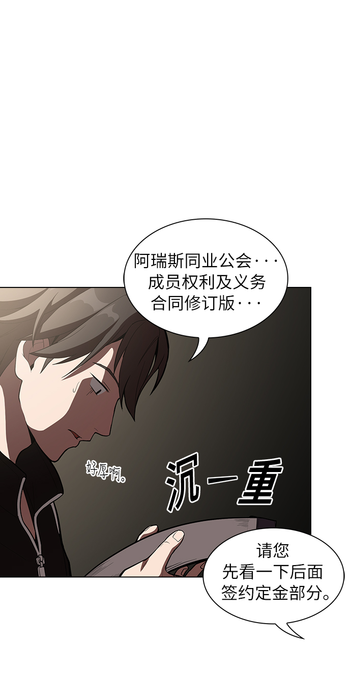 第6话55