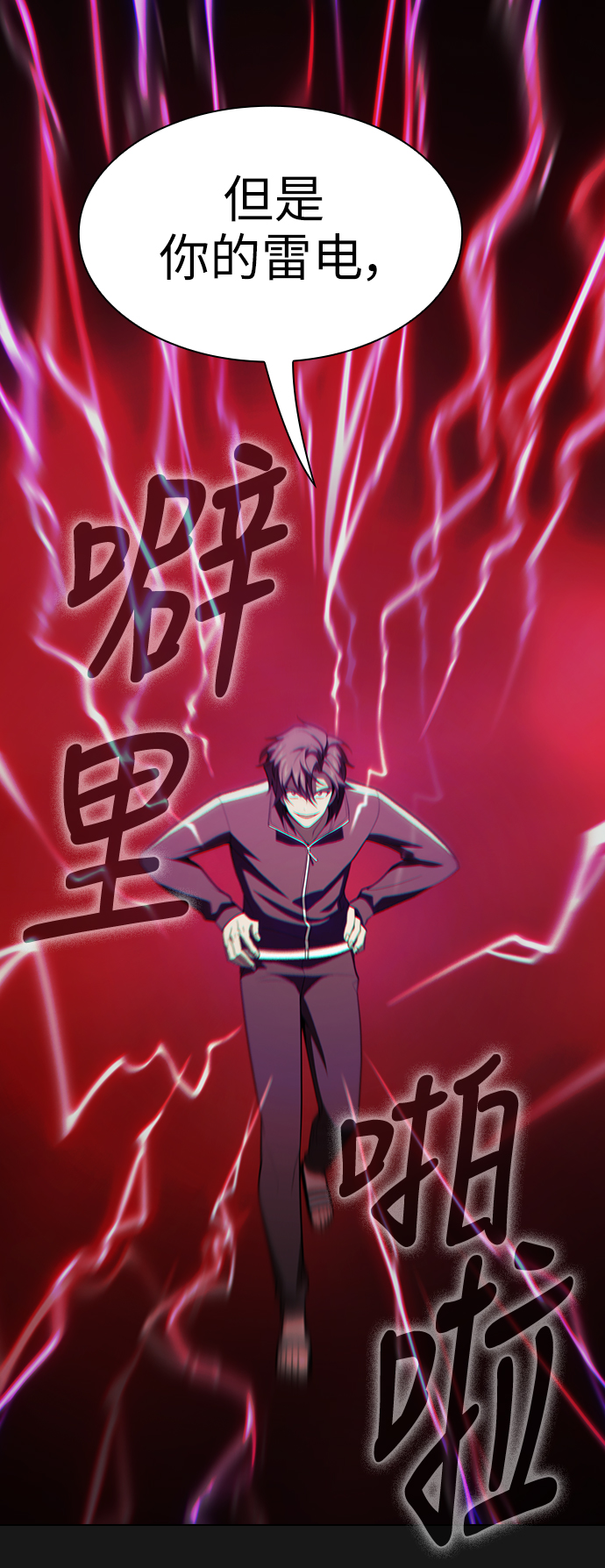 第34话36