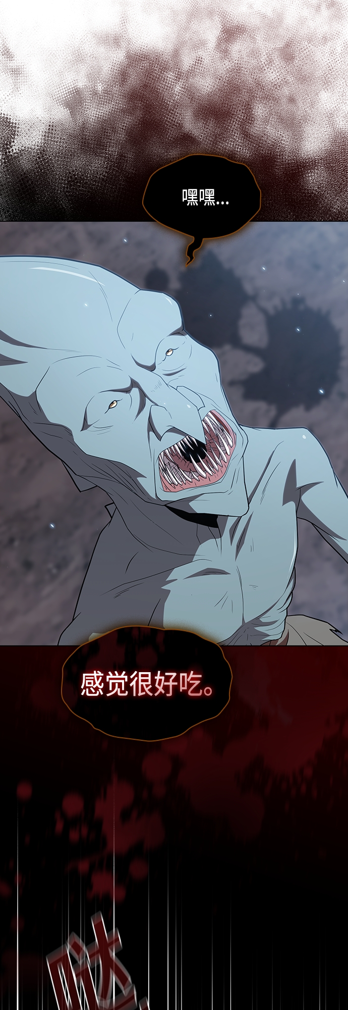 第130话21