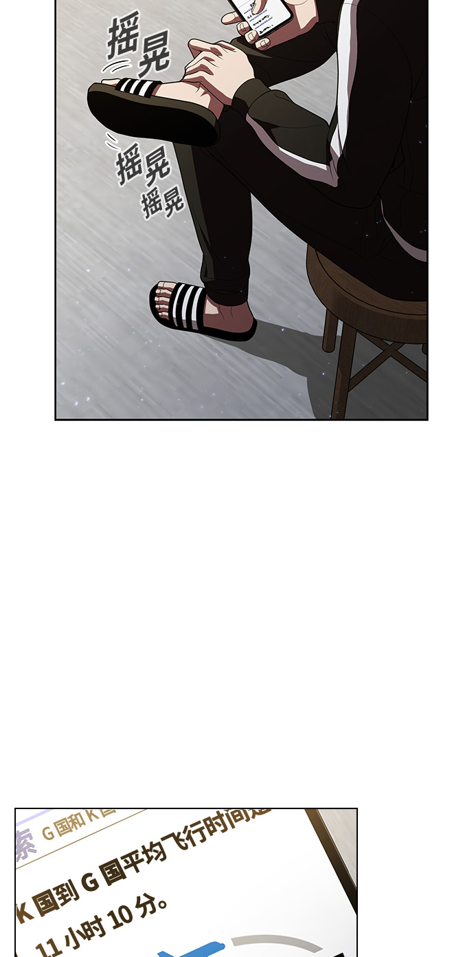 第39话44