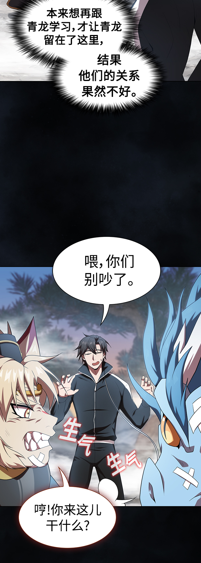 第107话65