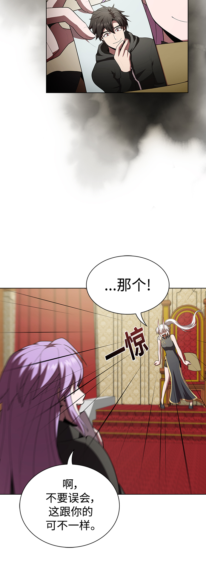 第91话55