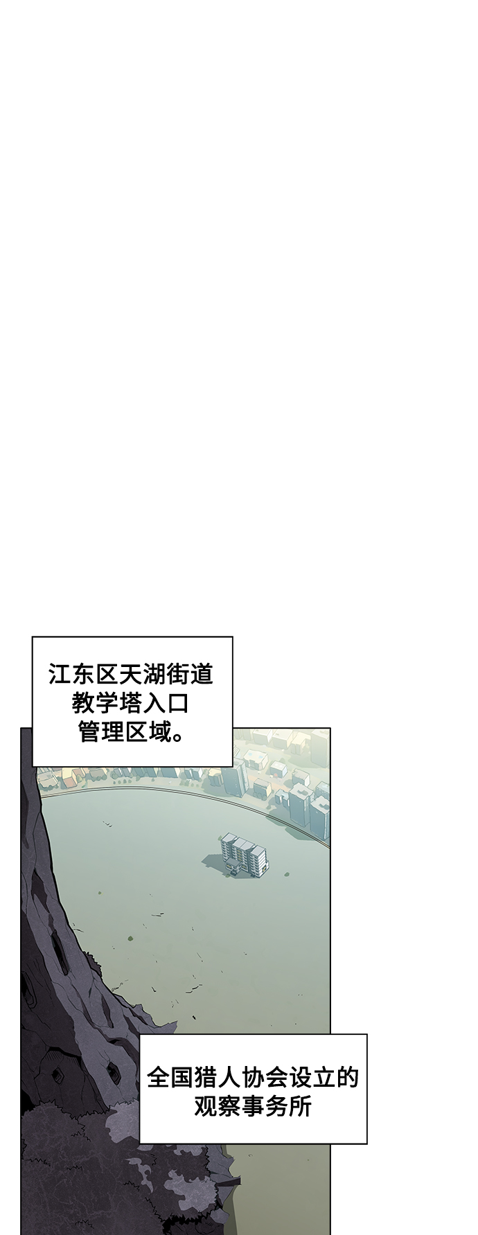 第3话20