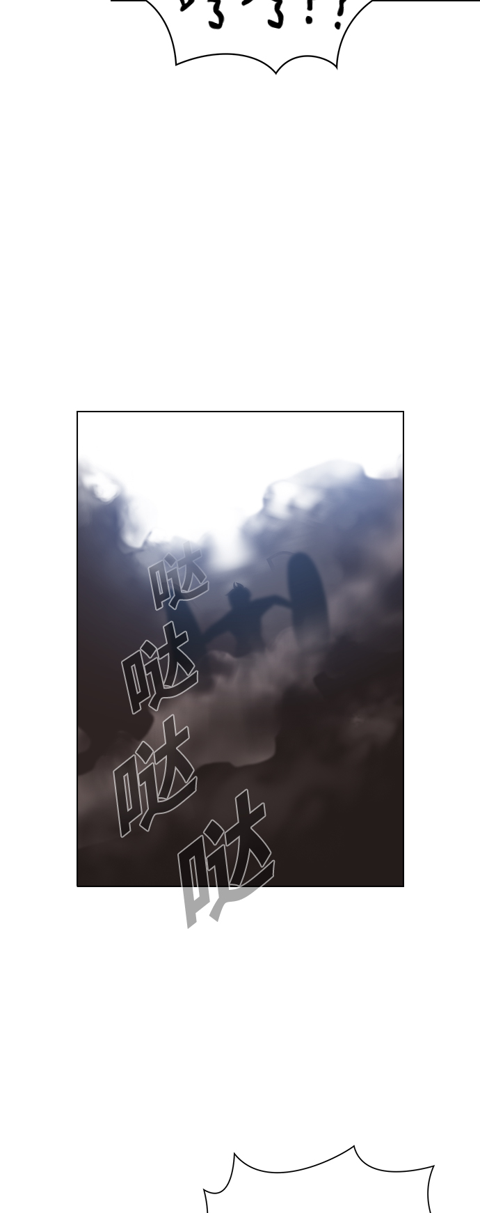 第22话31
