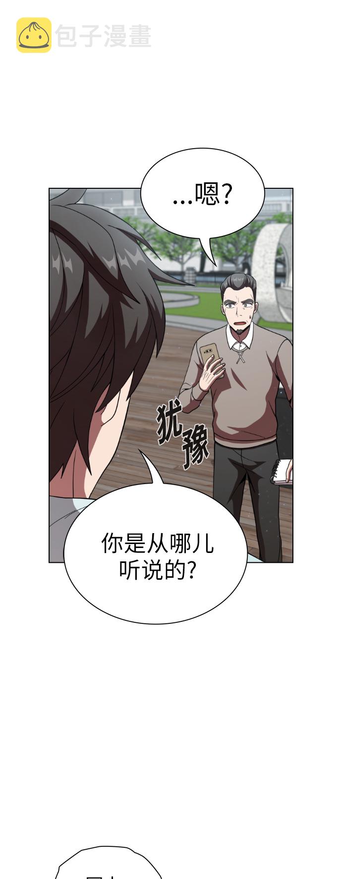 第61话53