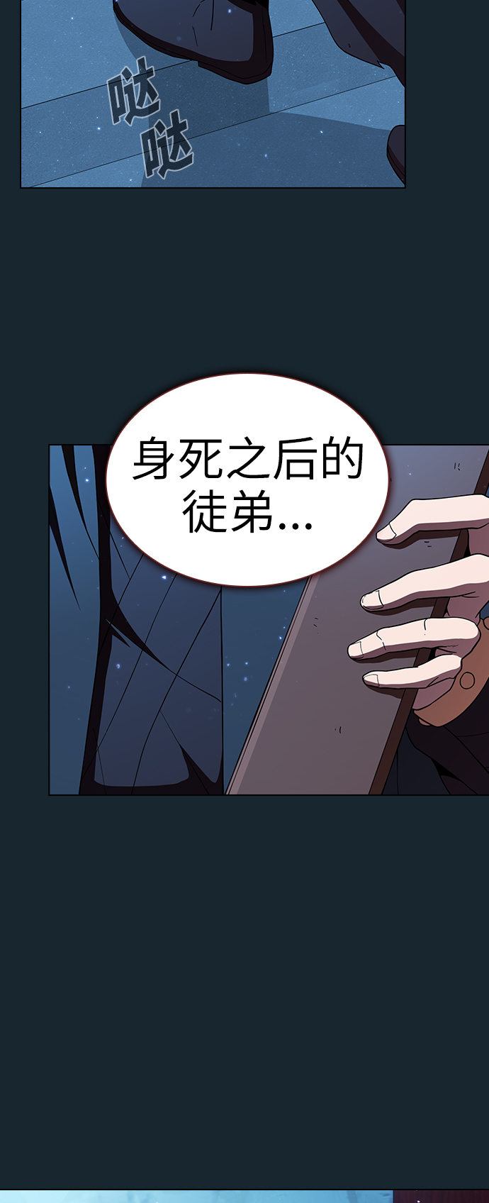 第71话34